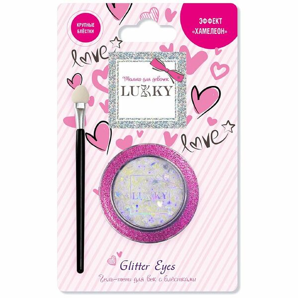 Гель-тени для век Lukky с блестками для детей 20 г