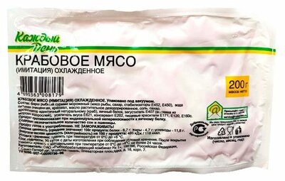 Крабовое мясо «Каждый день» охлажденное