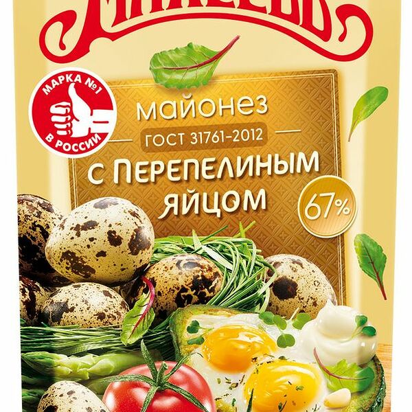 Майонез Махеевъ с перепелиным яйцом 67% 380г