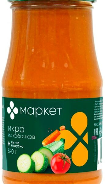 Икра из кабачков Маркет 520г