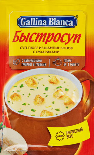 

Суп-Пюре Gallina Blanca из Шампиньонов с Сухариками 17 г