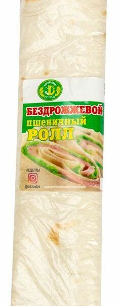 Ролл Хлебозавод Юг Руси пшеничный бездрожжевой, 200 г