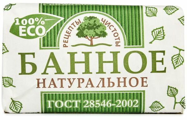 Мыло туалетное Рецепты чистоты Банное 180 г