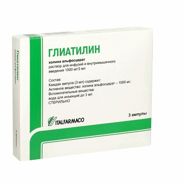 Глиатилин раствор для инфузий и в/м введения 1000 мг/3 мл ампулы 3 мл 3 шт