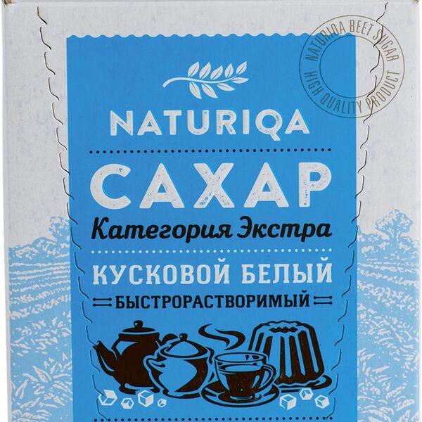 Сахар кусковой Naturiqa белый категория Экстра