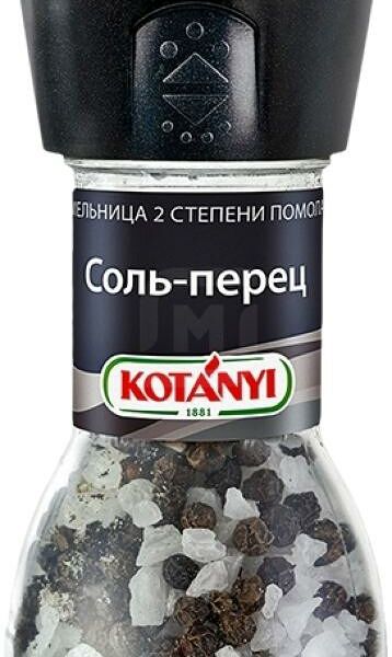 Приправа Kotanyi Соль-Перец