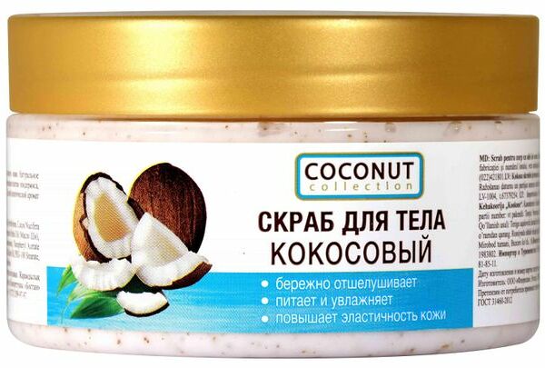 Скраб для тела Floresan Cosmetic Coconut Collection кокосовый