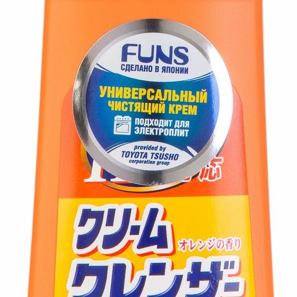 Крем чистящий Funs Orange универсальный с ароматом апельсина 400 мл