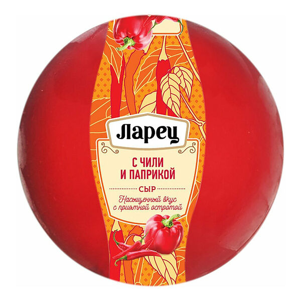 Сыр с чили и паприкой 45% шар без змж вес до 1.0кг