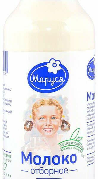 Молоко Маруся отборное, 4.5% 930 мл