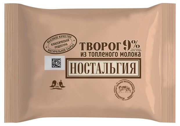 

Творог из топлёного молока Ностальгия 9% 180 г