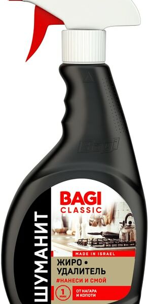 Жироудалитель Bagi Classic Шуманит 400мл