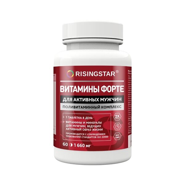 Risingstar поливитаминный комплекс для мужчин форте 60 капсул