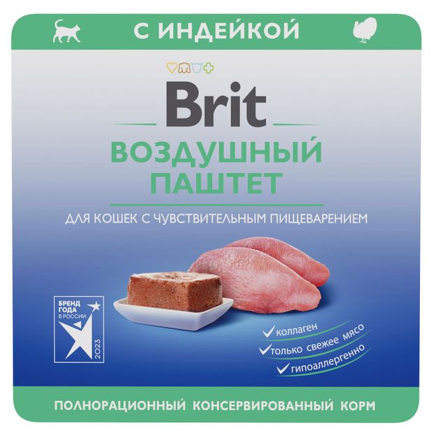 

Воздушный паштет Brit для кошек с чувствительным пищеварением индейка 100 г