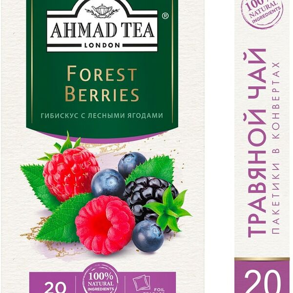 Чай травяной Ahmad Tea Гибискус с лесными ягодами 20*2г