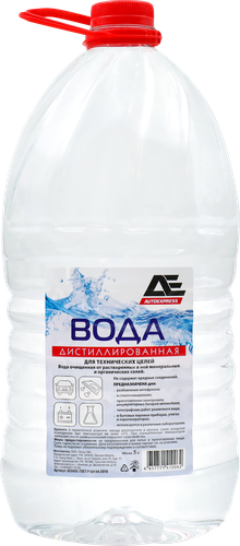 

Вода дистиллированная для авто AutoExpress, 5л
