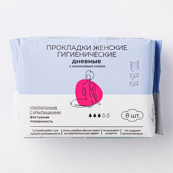 Прокладки женские гигиенические дневные