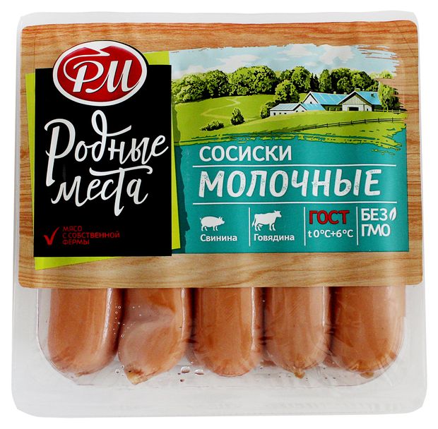 

Сосиски Родные места Молочные 500 г
