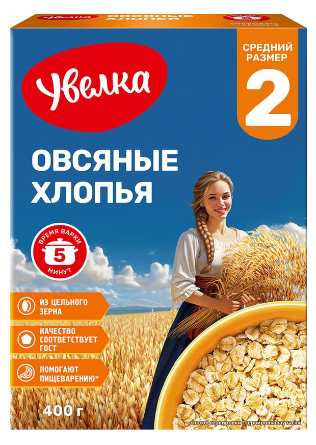 

Хлопья овсяные Увелка Питательные 400 г дизайн упаковки в ассортименте