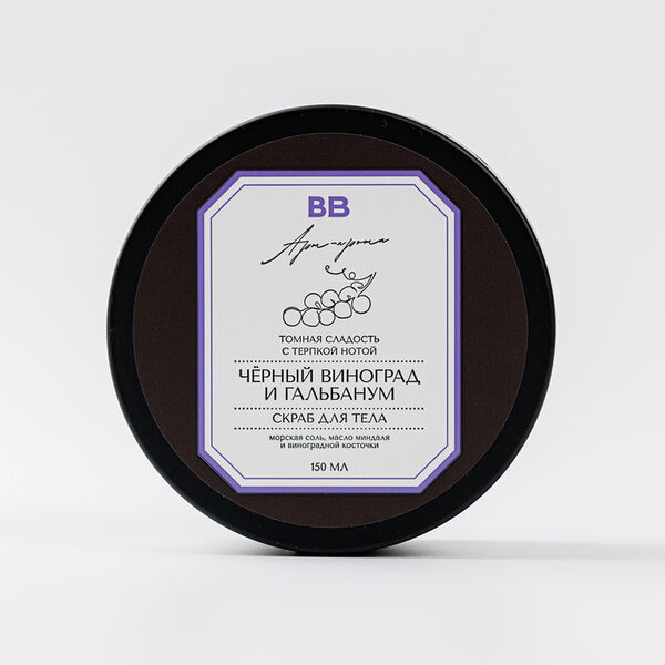 Скраб для тела 