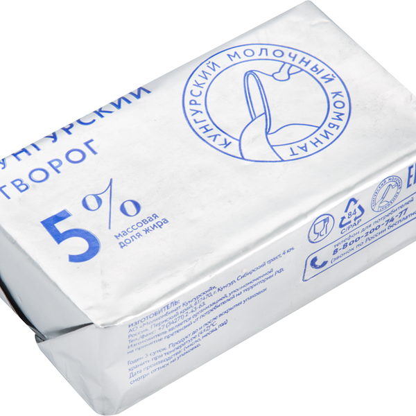Творог МК КУНГУРСКИЙ 5%, без змж