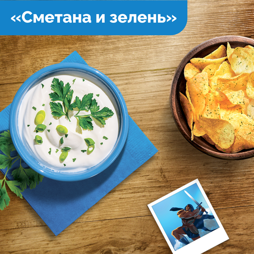 

Картофельные чипсы Lay's Сметана и Зелень 225 г