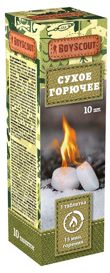 

Таблетки сухое горючее 10 шт boyscout