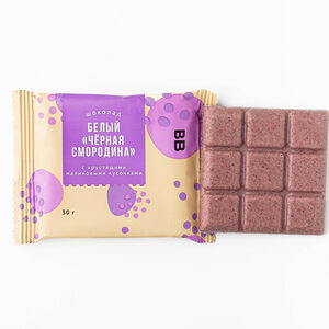 Шоколад белый Вкусвилл Чёрная смородина