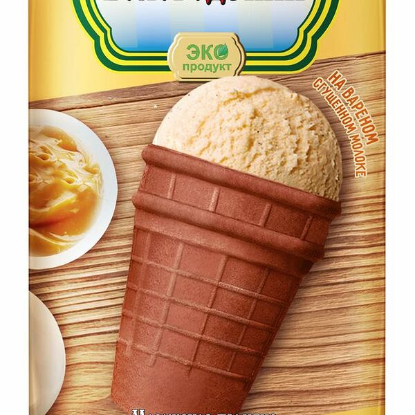 Мороженое Пломбир Вологодский на варёном сгущённом молоке в вафельном стаканчике 15%