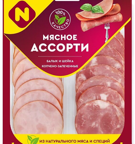 Ассорти мясное Останкино Балык и Шейка копчено-запеченое нарезка 90г