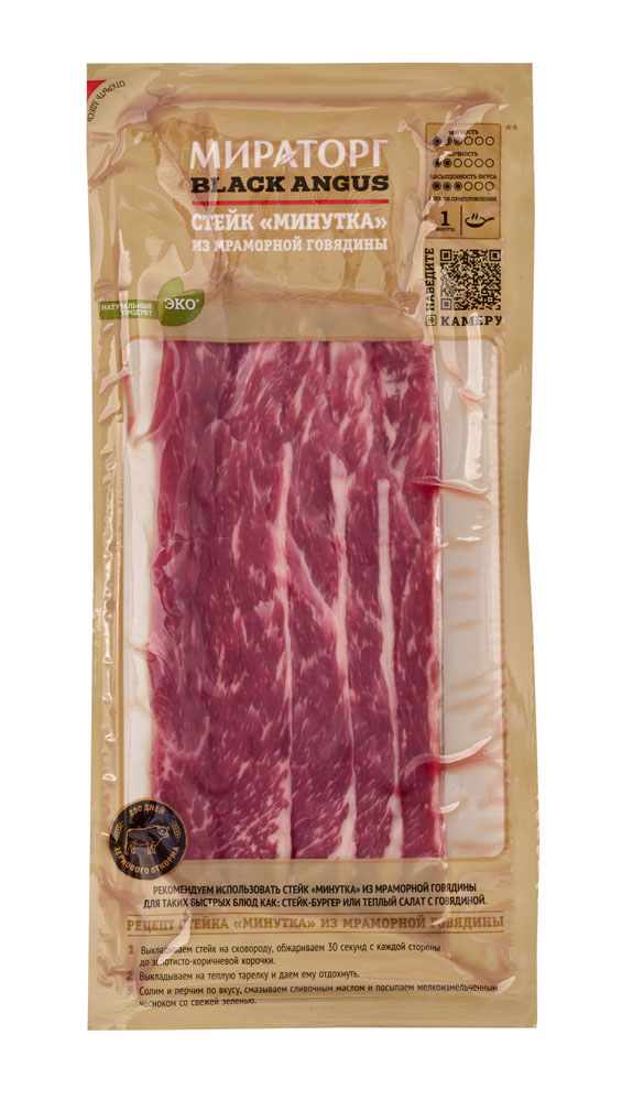 

Стейк Мираторг Black Angus по рецепту Минутка охлажденный 190 г