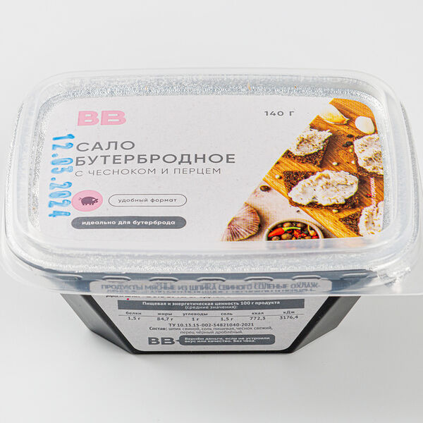 Сало бутербродное ВкусВилл с чесноком и перцем