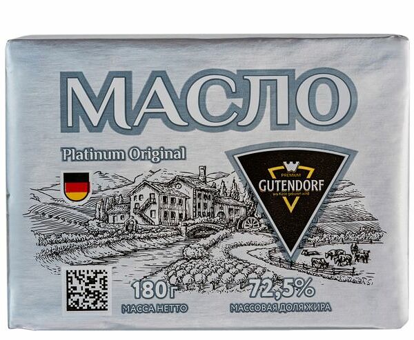 Масло Gutendorf сливочное 72,5% 180 г