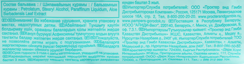 

Подгузники Pampers Premium Care 2-5 кг 20 шт.