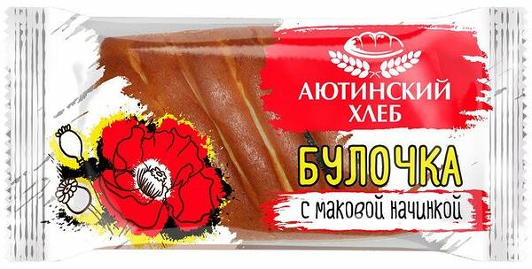 Булочка Аютинский Хлеб с маком 90 г