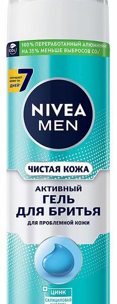 Гель для бритья Nivea Men Чистая кожа Активная для проблемной кожи, 200мл