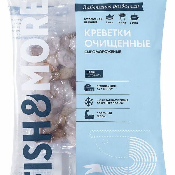 Креветки Fish&More очищенные сыромороженые 500г