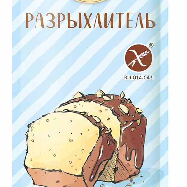 Разрыхлитель Парфэ хлебопекарный 10г