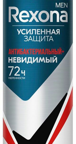Антиперспирант-аэрозоль Rexona Men Антибактериальный Невидимый на черном и белом 150 мл