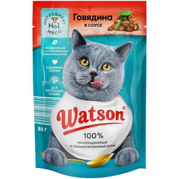 Корм Watson для кошек с говядиной в соусе 85г