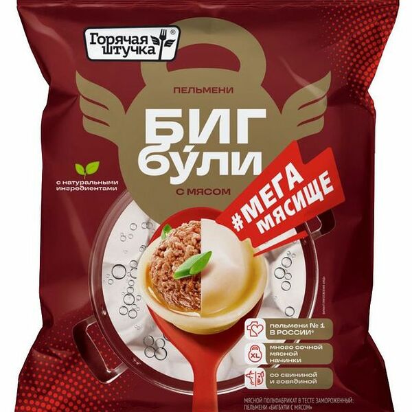Бигбули Горячая штучка с мясом, 700 г