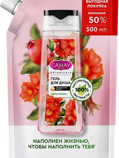 Гель для душа Camay Botanicals Цветы граната с коллагеном и миндальным маслом на натуральной основе 500мл