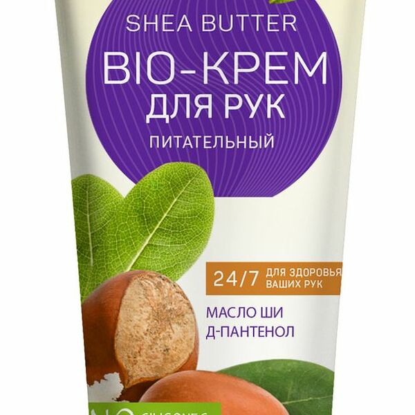 Крем для рук Lure Bio питательный, 40 мл