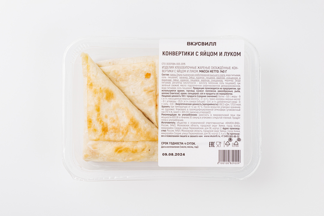 

Конвертики ВкусВилл с яйцом и луком, 140г