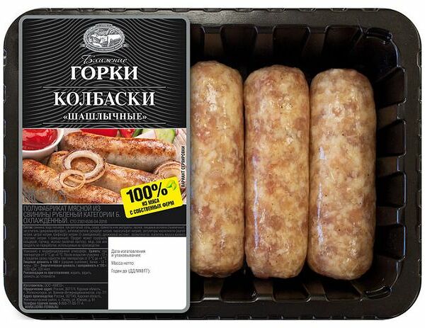 Колбаски свиные Ближние Горки Шашлычные