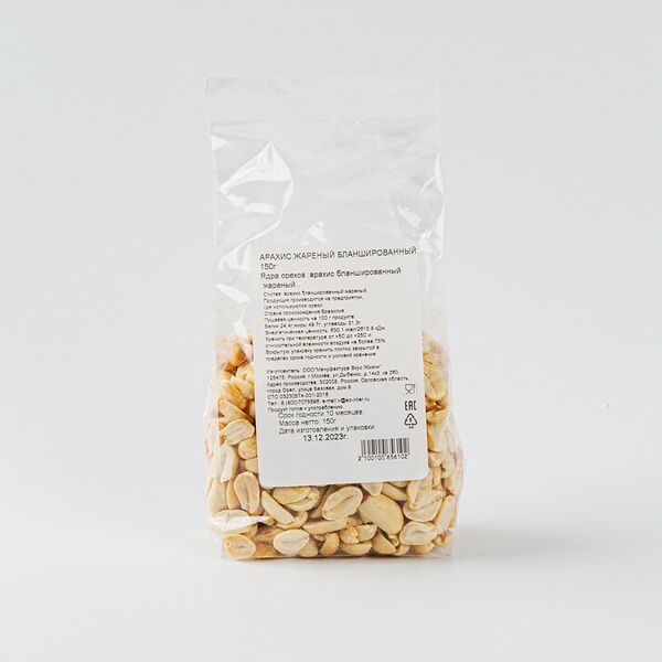 Арахис жареный бланшированный 150 г