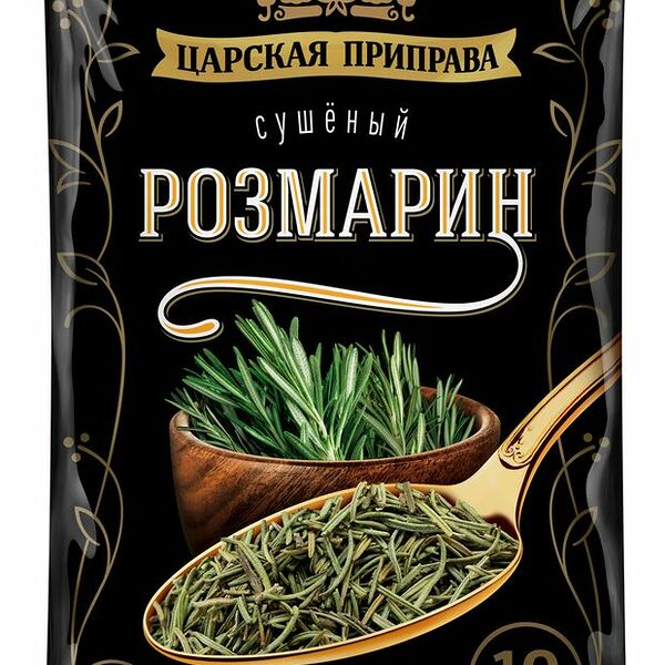 Розмарин сушёный Царская приправа