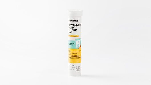 Витамин С 500 мг + Цинк 25 мг таблетки шипучие со вкусом апельсина, 20 шт