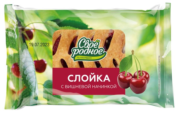 

Слойка Своё родное с вишневой начинкой 75г