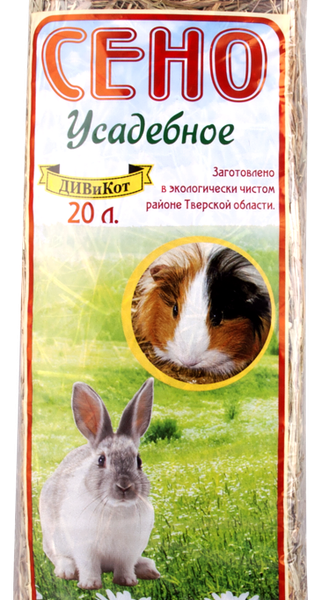 Сено для грызунов Дивикот усадебное